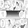 赤ちゃん「ふぎゃあ…」義母「あんまり泣かせないで？」自分が泣き止ますといって子ども