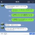 義家族に結婚挨拶！お寿司を用意してくれ、食べようとすると…⇒義姉の【衝撃行動】に一