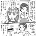 店員「何点も購入されると焦ります」客「え、私のせい？」強めの”接客態度”に戸惑う女