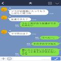 幼稚園で出会ったママ友の家にお呼ばれ！しかし『なんか暗い…？』どこか違和感がある家