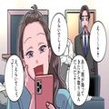 彼女「焼肉行く？」俺「先週も行ったよね…」仕方なく“彼氏が自炊”を始めたら…→彼女