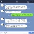 出産直後、夫の出張でワンオペになった妻。義母に助けを求めたが⇒『危険すぎるミルクの