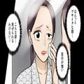 【温泉旅行で】彼氏「一緒にお風呂入ろうよ」私「ダメだって！」→絶対にすっぴんを見せ
