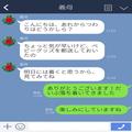 『妊娠おめでとう！』義母から送られてきたベビーグッズ！⇒しかし、届いたのは【感覚が