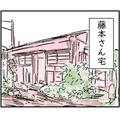 【100万円窃盗事件は…】「この度は誠に…」犯人の元親友は謝罪のために大変身！？→持ち