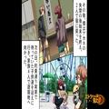 壮絶な“復讐旅行”から帰宅後…夫「ありがとう」妻「え、ええ…」→もはや別人？“浮気