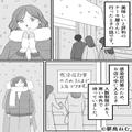 雪の中、ケーキ屋の行列に並んだ女性。会計に“クレカ”を差し出すと⇒『使えません！』