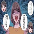 無職女「底辺の暮らしとか想像できない！」→この後、友人が【25万円の鞄を購入】したと聞
