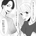 修羅場勃発！？好きな先輩の家に遊びに行くと…？・前編 - ビューティーガール