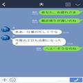 『土日出勤する夫が怪しい…』尾行した結果、“見知らぬ女性”と待ち合わせ！？証拠をバ