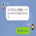 【慰謝料500万円】妻「いやああああ！」浮気相手に逃げられてすべてを失った妻…→夫に復