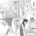 夫「キャベツ4玉！？」妻「6玉よ」義実家から“食べきれない量の野菜”が届き…→この直後