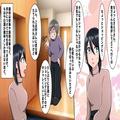 嫁が入浴中を狙って…『あー、悪いね』脱衣所に忍び込む義父！？限界を迎えた嫁は“協力