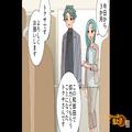 『どこでそんなこと覚えたんだ！？』出張中の夫に幼い娘から電話。次の瞬間⇒娘の放った
