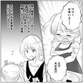 【母の努力は…？】アレルギー持ちの娘のため、弁当を工夫！しかし→娘「え、お弁当？」
