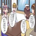 「脳内お花畑なんだもん♡」親友の結婚式を【彼氏とデート】のためにドタキャン！？→後