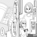 娘に自分のお小遣いを管理させる母…『お金の大切さを理解してる』と安心していたのに！