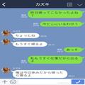 彼「コンビニのおにぎりって…」→「別れよう」突然彼から別れ切り出された！？その【身