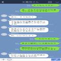 義母『早めにお開きするからいいでしょ？』産後なのに…親戚一同でパーティー！？当日⇒