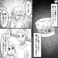 【夏休みの悲劇】祖母の家に帰省…！近所の商店で“ヨーグルト”を購入！→早速一口食べ