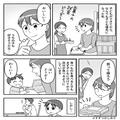 ファミレスで…“夫のパフェ”に手を伸ばす2歳の息子が→夫に怒鳴られた！？息子より自分