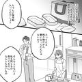 妻「もう作りません！！」お弁当が原因でお腹を壊したと妻を責め立てる夫…「あと…」→