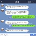 【結婚式の“私物化”】義叔母『あの会場は私の趣味じゃない』式の準備に“過干渉”され