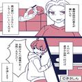 夫が台所に立つと…『嫁にやらせろ！』大声で怒鳴る義母！？帰省の度に“召使い”のよう