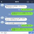 【自慢の娘に感謝！】『そんなに食べるの？（笑）』妊娠中の嫁の“食事量を監視”する義