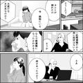 【夫がストレスで入院】絶縁覚悟で“父に連絡”…！娘「全部再婚相手のせいだよ」父「ど