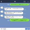 【夫に感謝！】『今オムツ替えるの！？』2歳の娘を連れて義家族でお出かけするも…文句ば