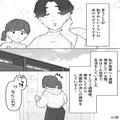 【夫が排水口に流したもの】洗面所の水が詰まっていて大混乱！？夫に聞くと…⇒常識を疑
