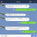 クリスマスにレストランデート♡のはずが…夕方で解散！？怪しい言い訳の彼を問い詰める