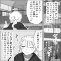 【行き過ぎたサービス精神】店員「これも！あれも！」→女性「買えないです…」店員の接