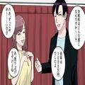 女「社長！社長！社長！！」30件のパーティーに参加して出会いゼロ！？→“社長との結婚”