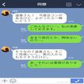 彼氏「好きなものプレゼントするよ！」遠慮なく“欲しいもの”を選んだら…→この直後、