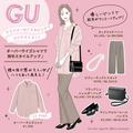 アラフォーはくすみピンク＆体型カバーでマイナス5才！GUゆるカワシャツで簡単スタイルア