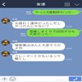 私「逃げ出したかった…」勤務中に“元カレと現在の彼女”に遭遇！？→会計中…元カレの