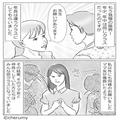 「あなたって頼りないわよね～」人をバカにした上に“娘を見下す“ママ友にイラっ…⇒【