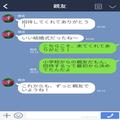 【浮気の原因は結婚式…！】夫の浮気が発覚…その相手はまさかの”私の親友”。→理由を