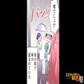 目の前で“娘の傘”が盗まれた！？「か…傘泥棒！」慌てて追いかけるが…犯人から『衝撃