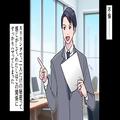 既婚の上司「週末、妻が実家に帰るんだ」私「嬉しい～～！」→会社を抜け出して…既婚上