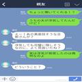 届いてないのに“配達済み”になっているシャンプー…店側のミスと思いきや⇒【通販サイ