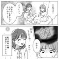 大学デビューした友だちの話。まさかあのおとなしかった子が…！ - ビューティーガール