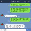 『サボってんだよ（笑）』体調不良の義母に“酷い言葉”をかけていた義父！しかし…⇒居