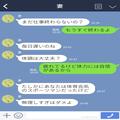 夫「救急車呼んで！」妻「ええ！？」元体育会系の夫から予期せぬ連絡！？→いったい、夫