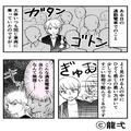 【迷惑女を大撃退！？】満員電車で…体が触れると“舌打ち”して“睨みつける”女！？あ