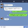私「起き上がるのも辛い…」つわりで苦しんでいると…夫「母さん来るって」→「…！？」