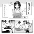 バイト先で放置された話。全然指導してくれないのに怒られてしまい…・前編 - ビューティ
