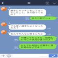 夫「まだ怒ってる？」妻「当たり前でしょ！」夫の【勝手な行動】に妻は激怒→ある喧嘩を